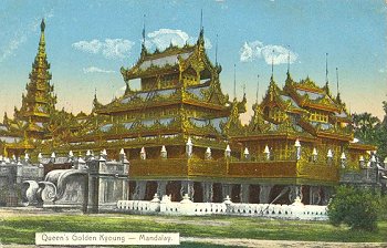 Queen's Golden Kyoung - Mandaly. No. 138
