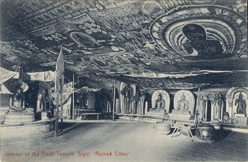 Interior of the Rock Temple, Sigiri "Ruined Cities".