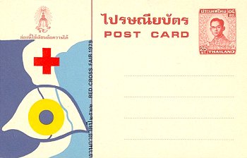 A Postal stationery postcard with Red Cross Fair 1979 on the front of the card